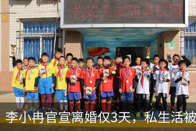 李小冉官宣离婚仅3天，私生活被扒底朝天，原来郭京飞当初没说错